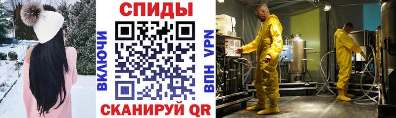 Амфетамин Розовый  Медынь 