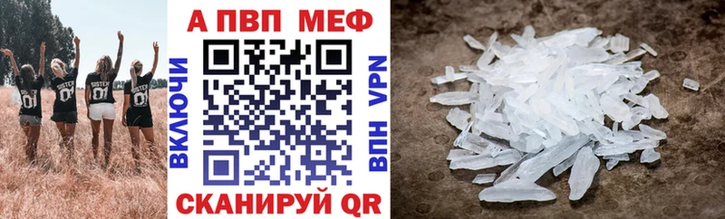 A PVP VHQ  Медынь 