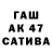 Экстази mix Aset Tuleshov