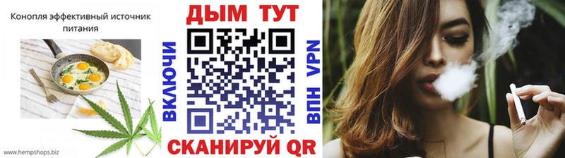 где можно купить   Медынь  Печенье с ТГК конопля 