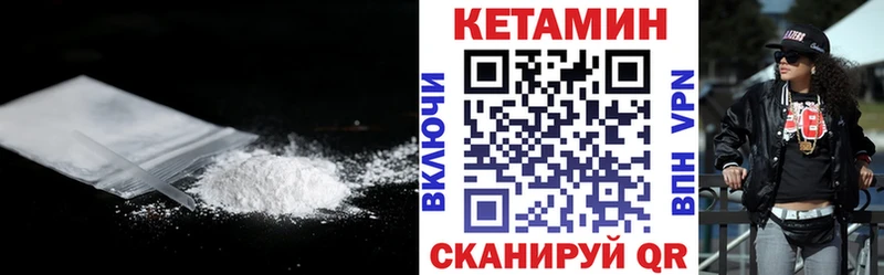 КЕТАМИН ketamine  Медынь 