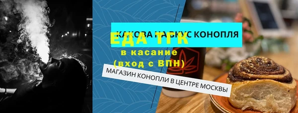 меф VHQ Бронницы