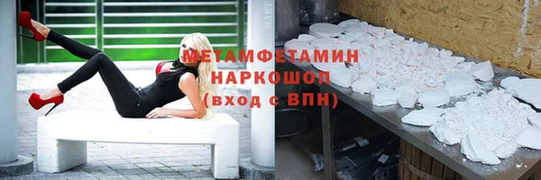 меф VHQ Бронницы