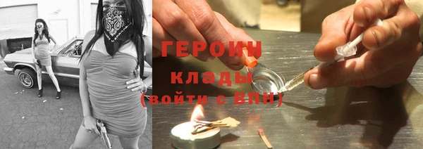 меф VHQ Бронницы