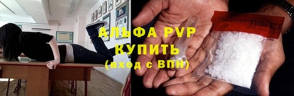 меф VHQ Бронницы