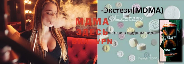меф VHQ Бронницы