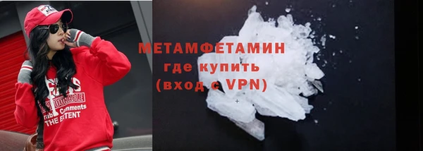 меф VHQ Бронницы