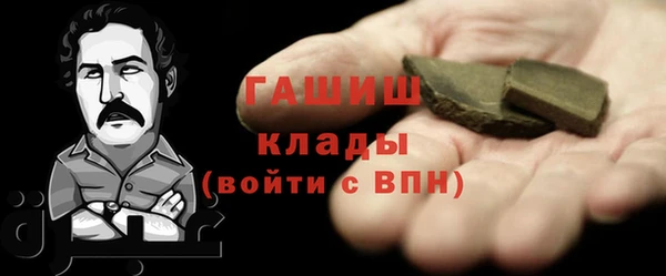 меф VHQ Бронницы