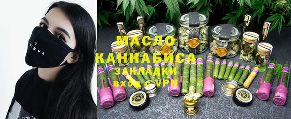 jwh Бугульма