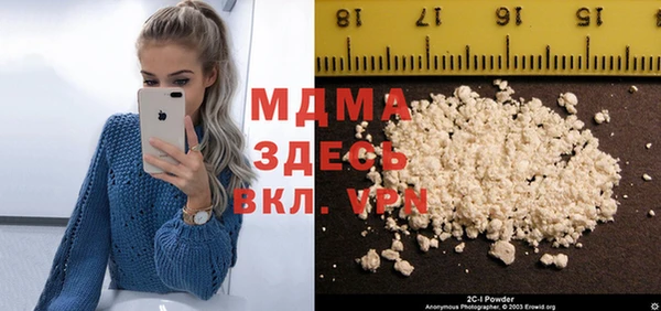 меф VHQ Бронницы