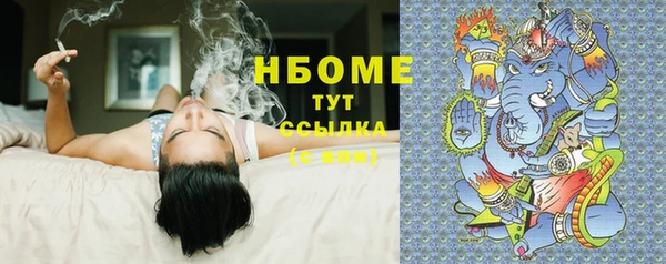 меф VHQ Бронницы