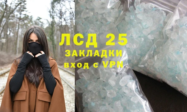 меф VHQ Бронницы