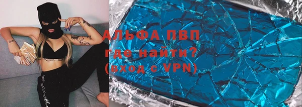 меф VHQ Бронницы