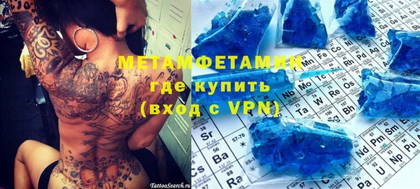 меф VHQ Бронницы