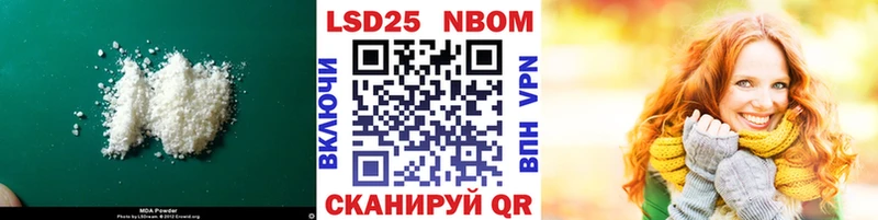 как найти Медынь LSD-25 экстази кислота