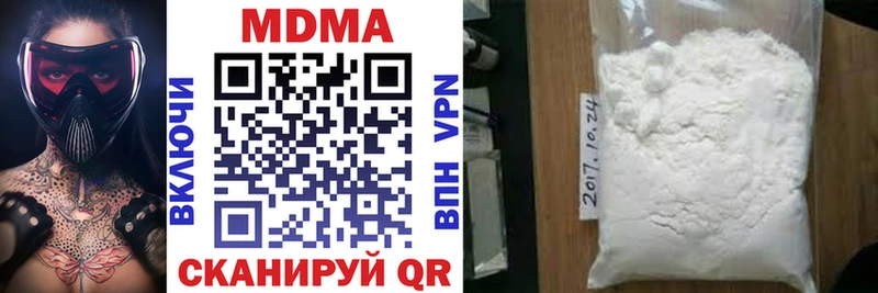 MDMA кристаллы  цены наркотик  Медынь 