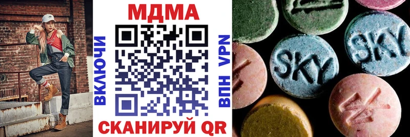 МДМА crystal Медынь