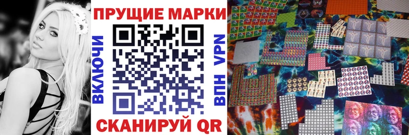 Марки NBOMe 1,8мг  Медынь 